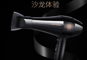 国产电风吹哪个牌子好？中国十大吹风机品牌