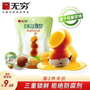 卤蛋哪个品牌最好？品牌卤蛋推荐