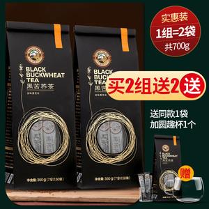 哪几个黑苦荞茶品牌好？黑苦荞茶品牌排行榜前十