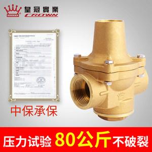 减压阀有哪些牌子？减压阀品牌排行榜前十