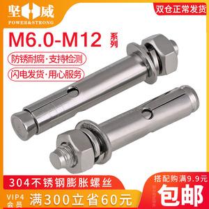 哪几个膨胀螺栓品牌好？十大膨胀螺栓品牌推荐