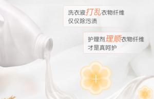 衣物柔顺剂有哪些牌子？衣物柔顺剂品牌排行榜