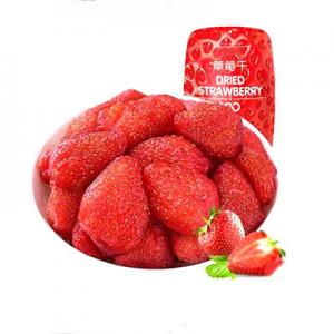 哪几个草莓干品牌好？十大草莓干品牌推荐