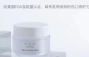 控油面霜哪个牌子好？推荐几款平价好用控油面霜