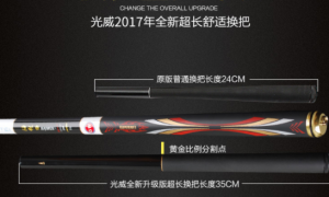 好的手竿品牌有什么？手竿品牌排行榜前十位