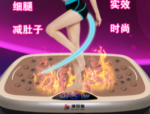 甩脂抖抖机什么牌子好？抖抖机十大品牌排行