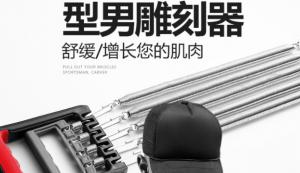 弹簧拉力器哪个品牌好？弹簧拉力器品牌排行榜