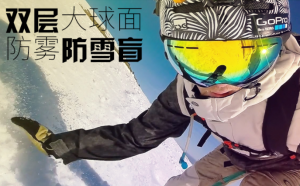 国内最好的滑雪镜品牌？国产滑雪镜十大品牌排名