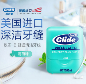 牙线哪个牌子好用？用牙线会影响牙齿健康吗