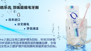 日本什么牌子牙刷好？日本牙刷十大品牌排行榜？