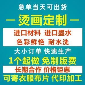 转印膜有哪些牌子？品牌转印膜推荐