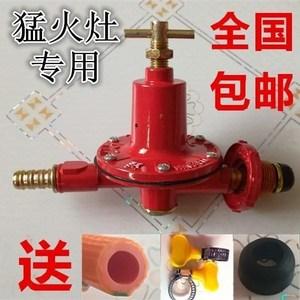哪几个液化气减压阀品牌好？品牌液化气减压阀推荐