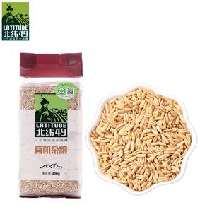 燕麦米有哪些牌子？燕麦米品牌排行榜前十