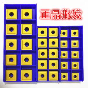 数控刀片有哪些牌子？品牌数控刀片推荐