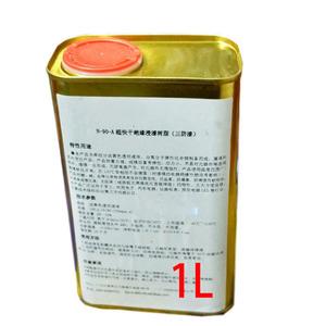 哪几个三防漆品牌好？三防漆品牌排行榜前十