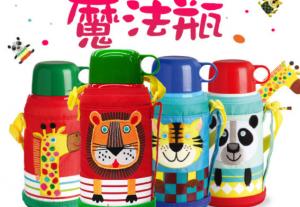 日本儿童保温杯品牌哪个好？日本儿童保温杯品牌排行榜