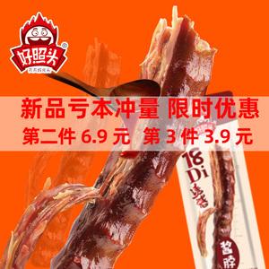 鸭脖子哪个品牌好？品牌鸭脖子推荐