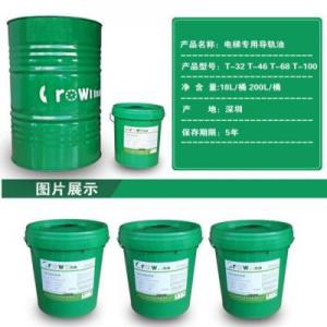 导轨油有哪些牌子？导轨油品牌排行榜前十