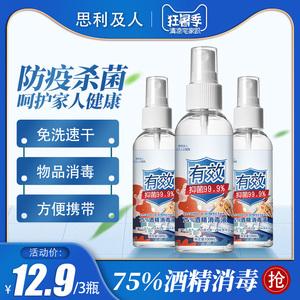 哪几个乙醇品牌好？十大乙醇品牌推荐