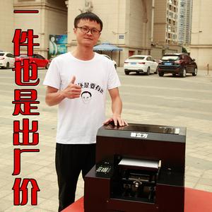 uv打印机哪个品牌好？uv打印机品牌排行榜前十