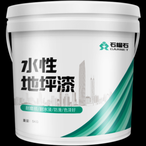 水泥地板漆哪个品牌好？十大水泥地板漆品牌推荐