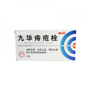 哪几个痔疮栓品牌好？品牌痔疮栓推荐