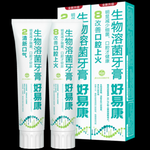 哪几个去牙结石牙膏品牌好？十大去牙结石牙膏品牌推荐