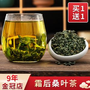 桑叶有哪些牌子？品牌桑叶推荐
