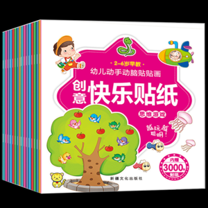 7本带货书推荐，助你炼成女神
