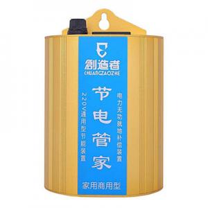 节电器哪个品牌好？节电器品牌排行榜前十