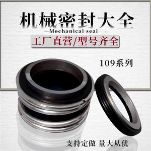 优质机械密封品牌——鑫宝密封的品牌介绍