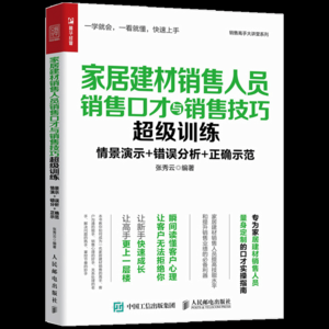 三迪家居广场：福州时尚家居生活体验广场