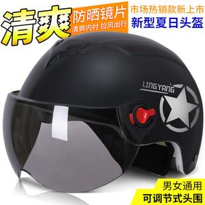 2026电瓶车头盔十大品牌排行榜