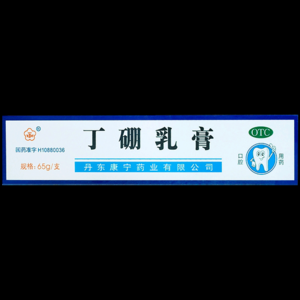 2026牙周炎牙膏十大品牌排行榜