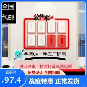 2026宣传栏十大品牌排行榜