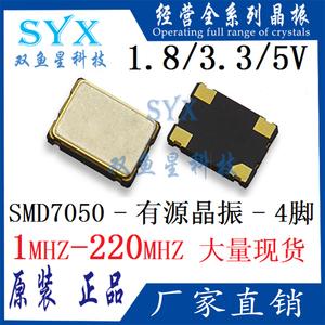 2026有源晶振十大品牌排行榜
