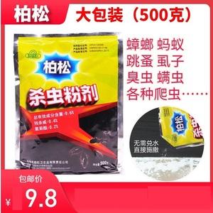 2026灭蚁灵十大品牌排行榜