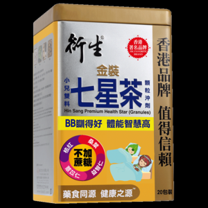 2026小儿七星茶十大品牌排行榜