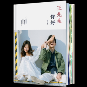 2026diy相册十大品牌排行榜