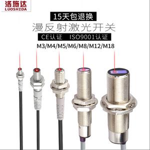 2026激光传感器十大品牌排行榜