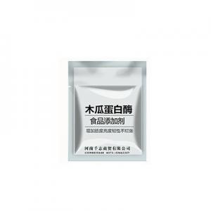2026木瓜蛋白酶十大品牌排行榜