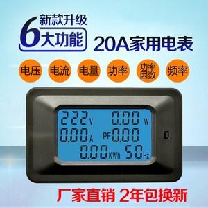 2026多功能电表十大品牌排行榜