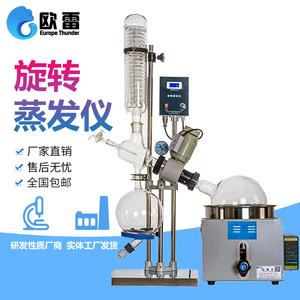2026旋转蒸发仪十大品牌排行榜