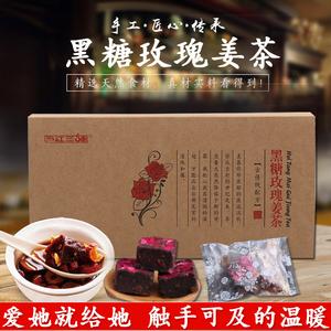 2026姜汤十大品牌排行榜