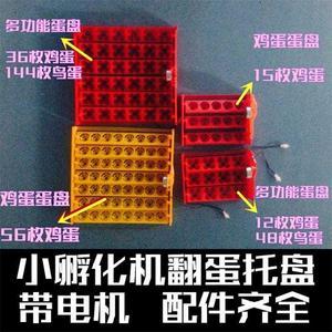 2026孵化设备十大品牌排行榜