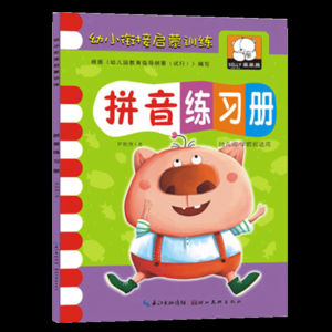 2026拼音描红本十大品牌排行榜