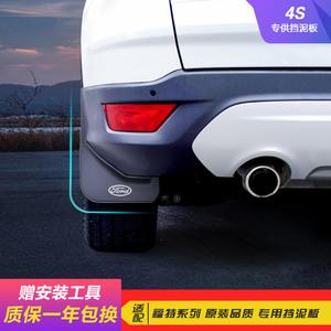 2026挡泥板十大品牌排行榜