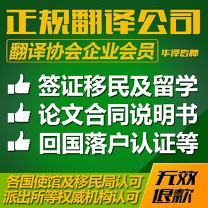 2026翻译服务十大品牌排行榜