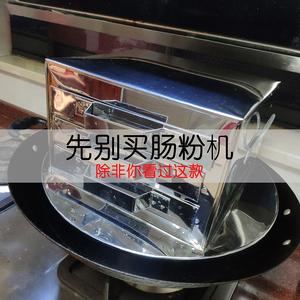 2026蒸粉机十大品牌排行榜