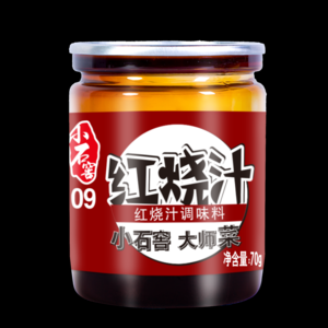 2026红烧汁十大品牌排行榜